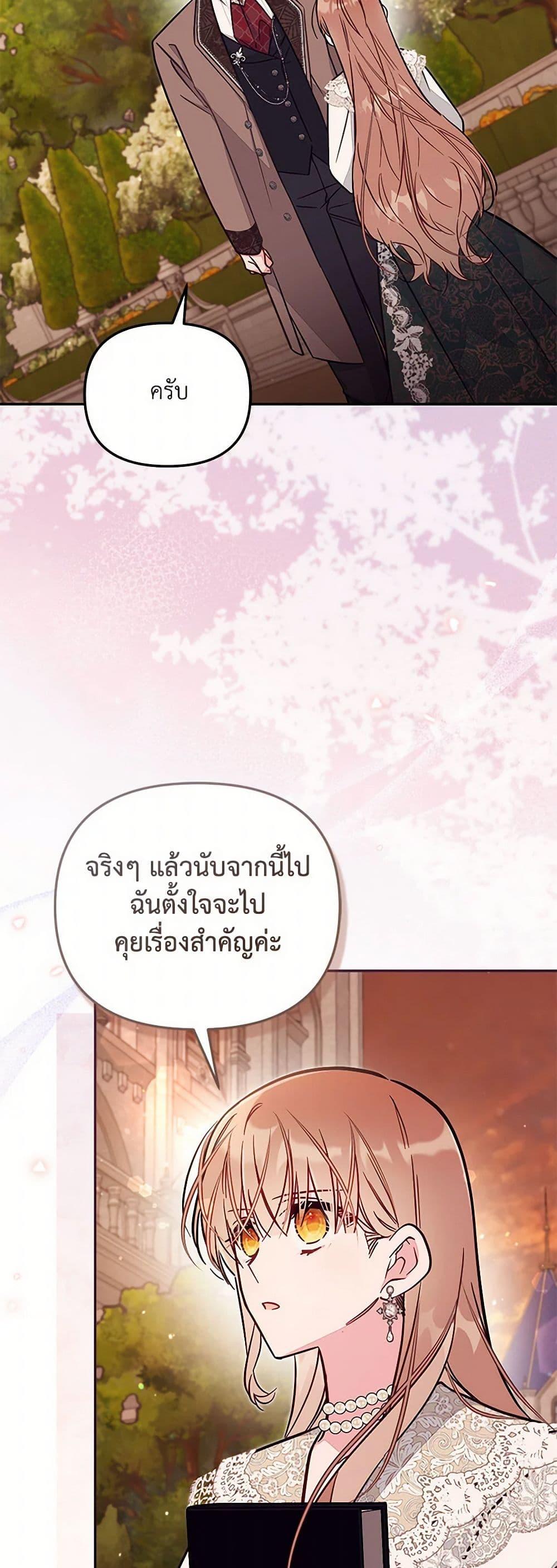 Manga-lc-com อ่านมังงะ อ่านการ์ตูน ออนไลน์ ฟรี No Place for the Fake Princess ตอนที่ 1 2 3 4 5 6 7 8 9 10 11 12 13 14 ฟรี ไม่มีโฆษณา Manga-lc - อ่าน มังงะ อ่าน การ์ตูน ออนไลน์ อ่านมังงะ ฟรี
