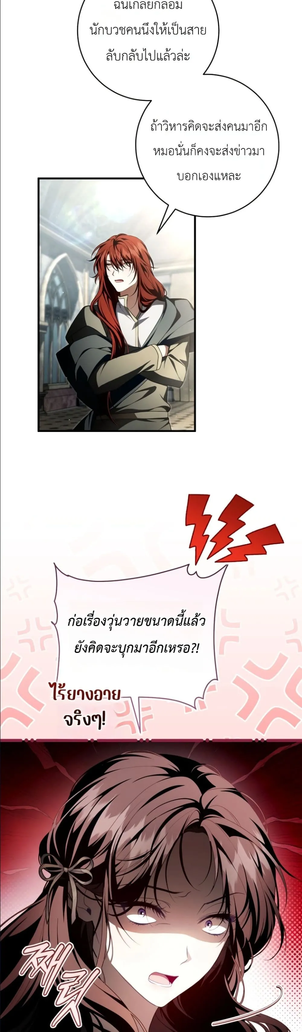 Manga-lc-com อ่านมังงะ อ่านการ์ตูน ออนไลน์ ฟรี The Abandoned Princes Ghost Bride ตอนที่ 1 2 3 4 5 6 7 8 9 10 11 12 13 14 ฟรี ไม่มีโฆษณา Manga-lc - อ่าน มังงะ อ่าน การ์ตูน ออนไลน์ อ่านมังงะ ฟรี