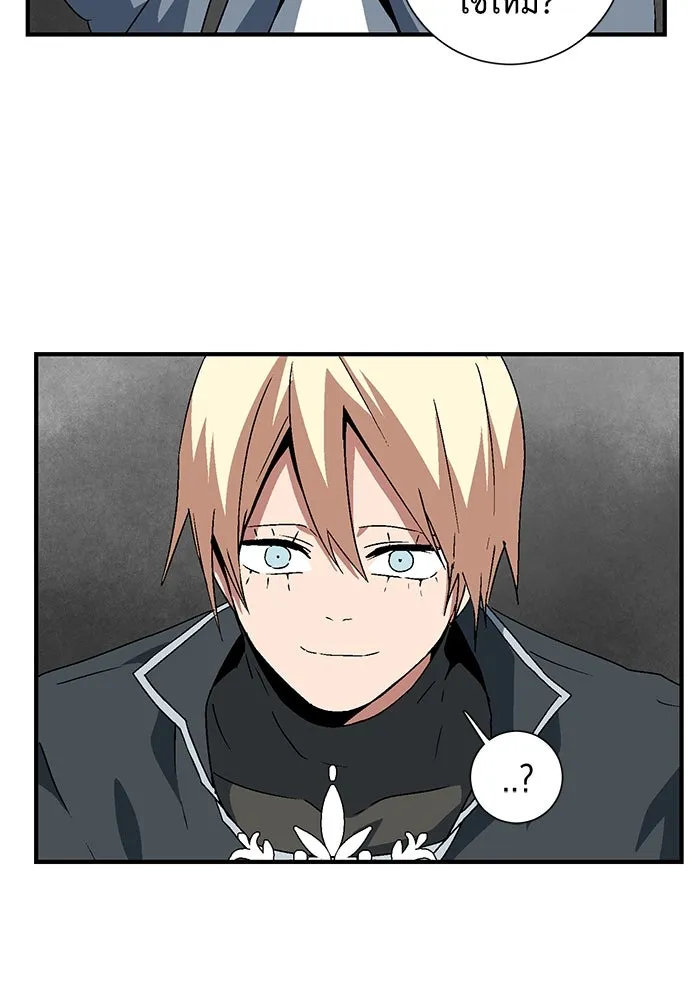 หนึ่งก้าวสู่เจ้ามาร ตอนที่ 42 ไล่ล่า (8) รูปที่ 103