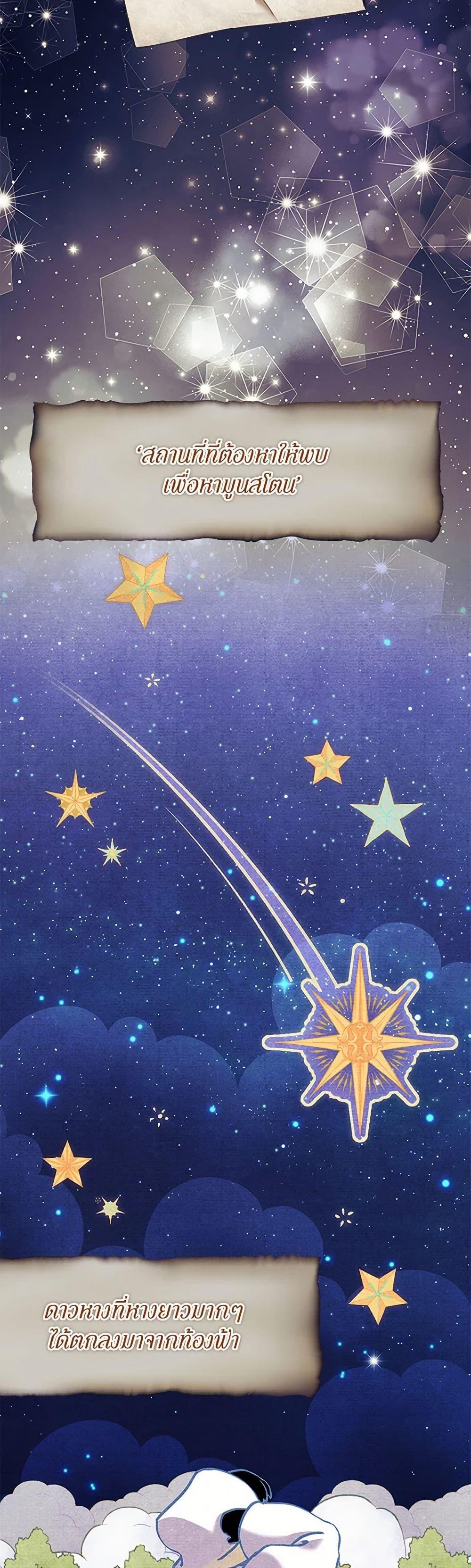 Manga-lc-com อ่านมังงะ อ่านการ์ตูน ออนไลน์ ฟรี The Beloved Little Princess ตอนที่ 1 2 3 4 5 6 7 8 9 10 11 12 13 14 ฟรี ไม่มีโฆษณา Manga-lc - อ่าน มังงะ อ่าน การ์ตูน ออนไลน์ อ่านมังงะ ฟรี