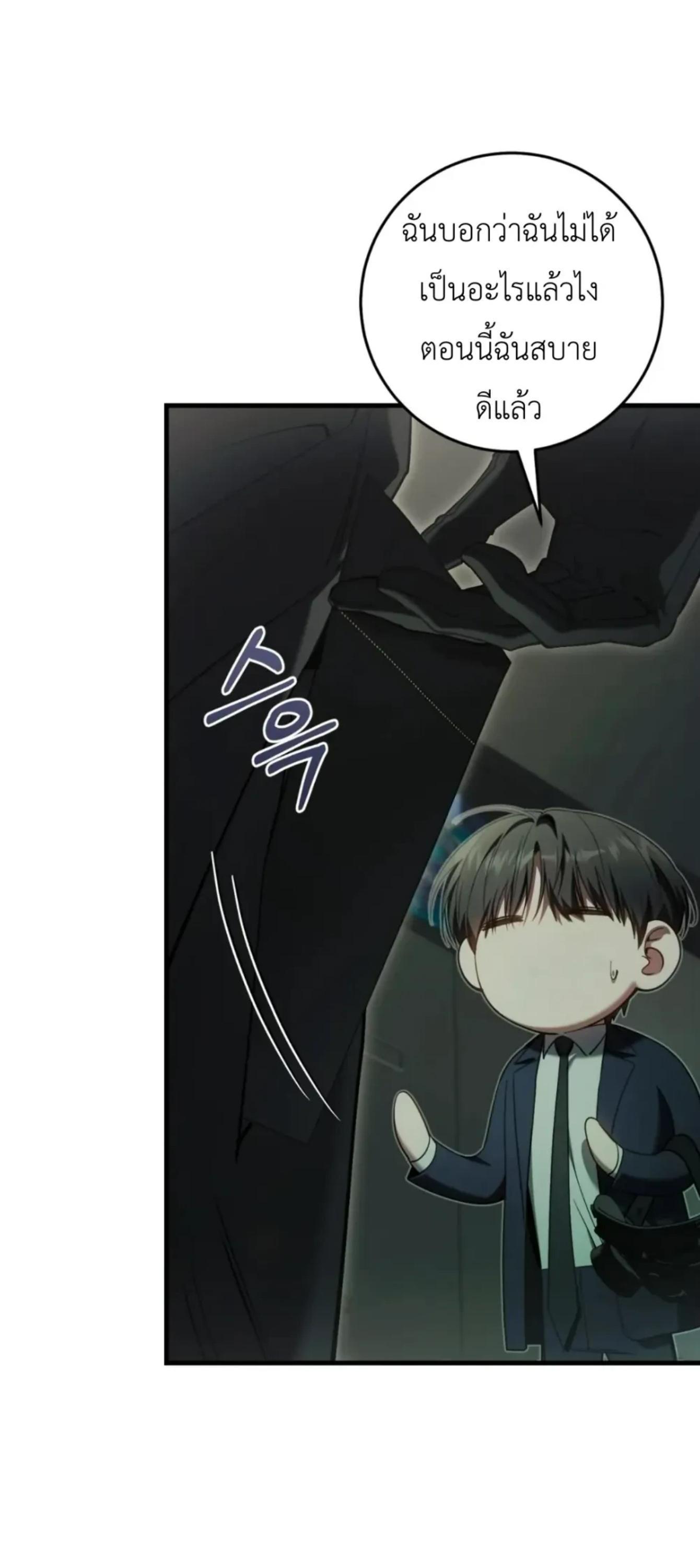 Manga-lc-com อ่านมังงะ อ่านการ์ตูน ออนไลน์ ฟรี The Hunter Wants to Live Quietly ตอนที่ 1 2 3 4 5 6 7 8 9 10 11 12 13 14 ฟรี ไม่มีโฆษณา Manga-lc - อ่าน มังงะ อ่าน การ์ตูน ออนไลน์ อ่านมังงะ ฟรี