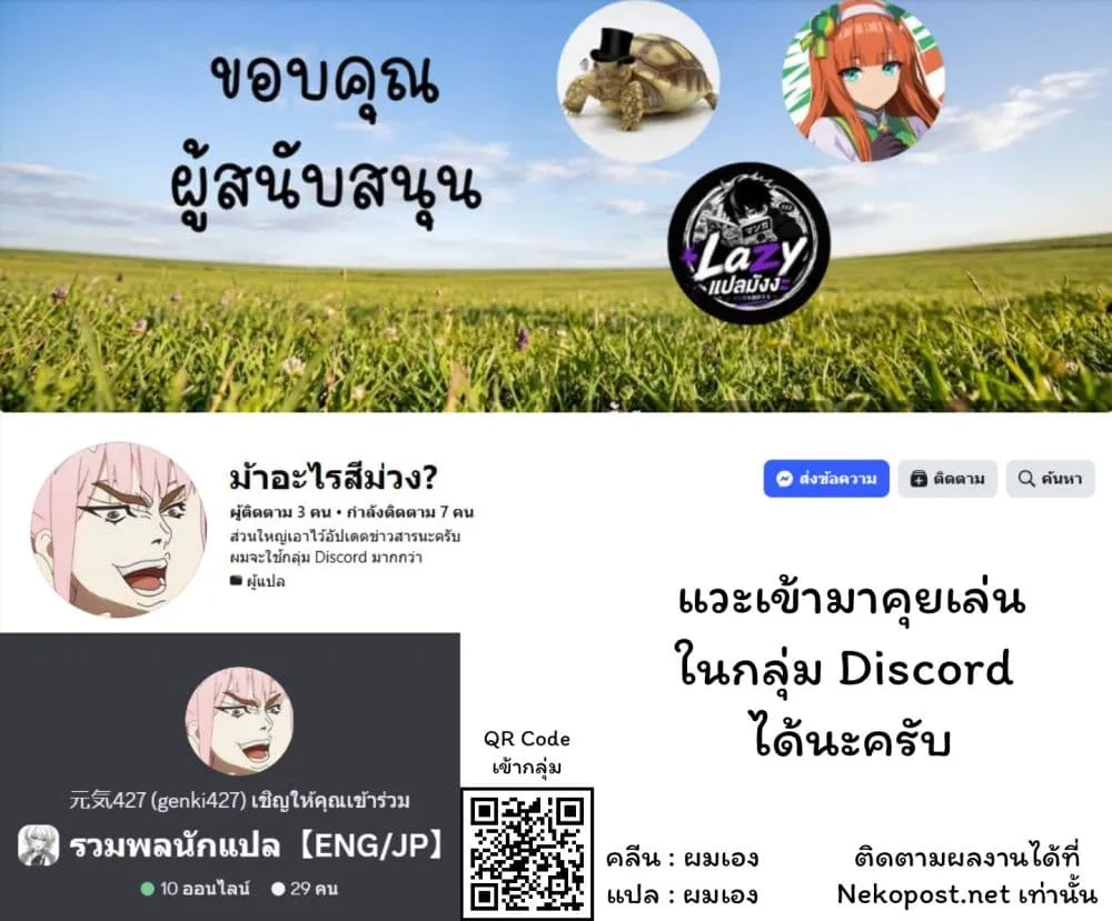 Manga-lc-com อ่านมังงะ อ่านการ์ตูน ออนไลน์ ฟรี Yani Neko ตอนที่ 1 2 3 4 5 6 7 8 9 10 11 12 13 14 ฟรี ไม่มีโฆษณา Manga-lc - อ่าน มังงะ อ่าน การ์ตูน ออนไลน์ อ่านมังงะ ฟรี