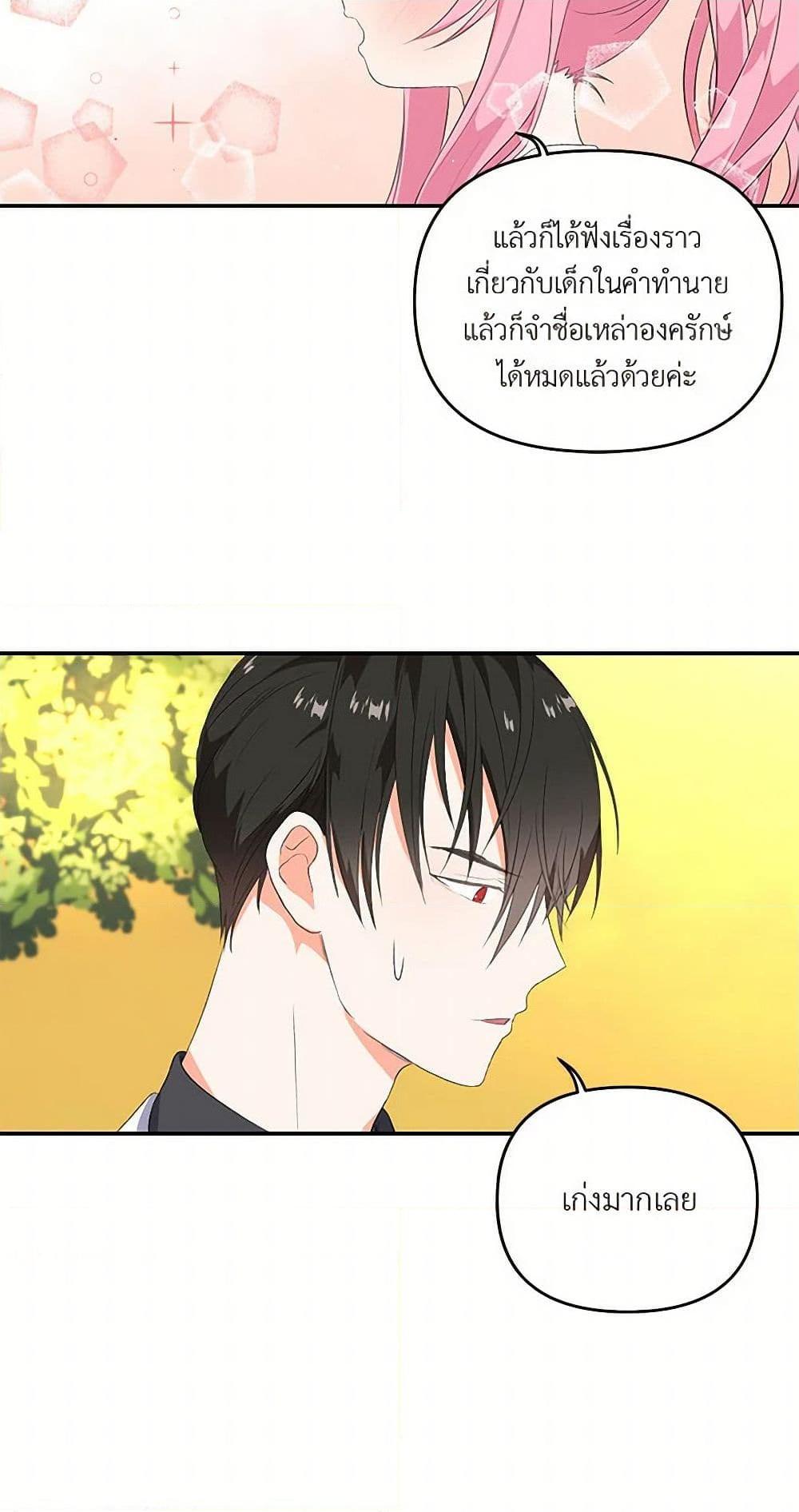 Manga-lc-com อ่านมังงะ อ่านการ์ตูน ออนไลน์ ฟรี Our Little Empress ตอนที่ 1 2 3 4 5 6 7 8 9 10 11 12 13 14 ฟรี ไม่มีโฆษณา Manga-lc - อ่าน มังงะ อ่าน การ์ตูน ออนไลน์ อ่านมังงะ ฟรี
