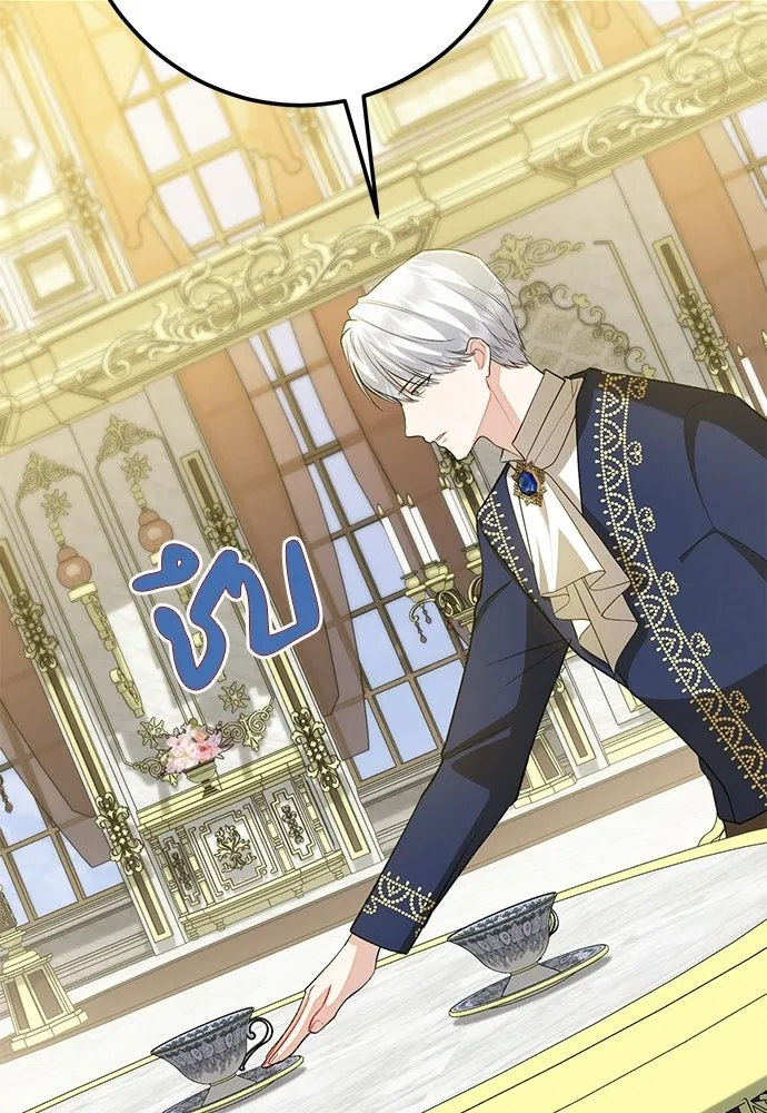 บุปผาลบคมดาบ ตอนที่ 66 รูปที่ 52