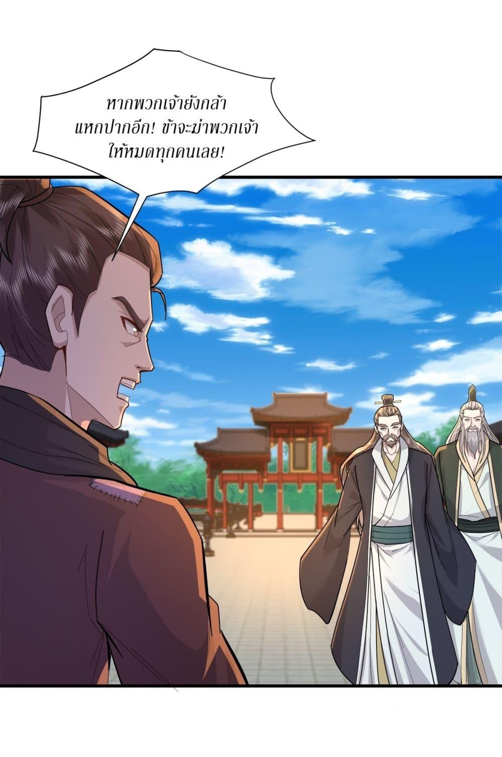 Manga-lc-com อ่านมังงะ อ่านการ์ตูน ออนไลน์ ฟรี As An Immortal, I Only Practice Forbidden Arts ตอนที่ 1 2 3 4 5 6 7 8 9 10 11 12 13 14 ฟรี ไม่มีโฆษณา Manga-lc - อ่าน มังงะ อ่าน การ์ตูน ออนไลน์ อ่านมังงะ ฟรี