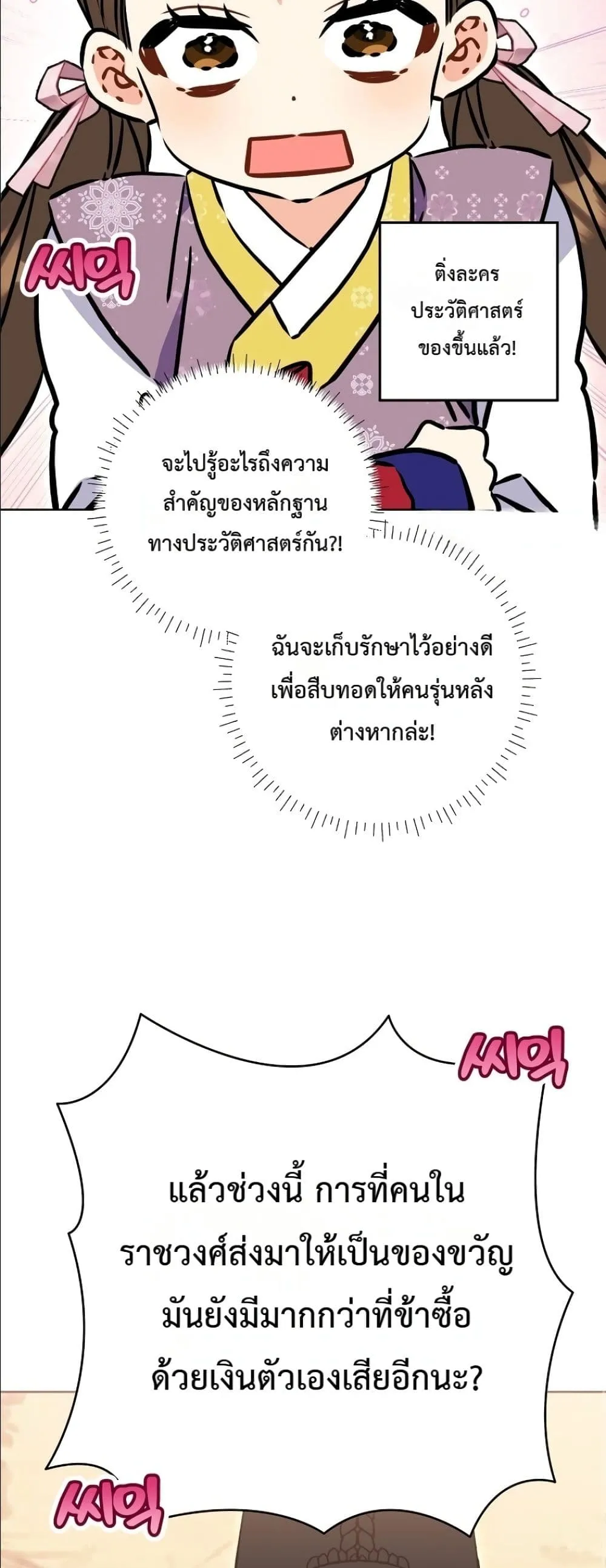 Manga-lc-com อ่านมังงะ อ่านการ์ตูน ออนไลน์ ฟรี The Princess’s Guide to a Perfect Life ตอนที่ 1 2 3 4 5 6 7 8 9 10 11 12 13 14 ฟรี ไม่มีโฆษณา Manga-lc - อ่าน มังงะ อ่าน การ์ตูน ออนไลน์ อ่านมังงะ ฟรี