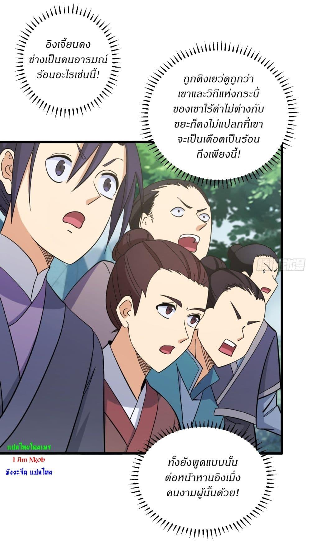 Manga-lc-com อ่านมังงะ อ่านการ์ตูน ออนไลน์ ฟรี Invincible After a Hundred Years of Seclusion ตอนที่ 1 2 3 4 5 6 7 8 9 10 11 12 13 14 ฟรี ไม่มีโฆษณา Manga-lc - อ่าน มังงะ อ่าน การ์ตูน ออนไลน์ อ่านมังงะ ฟรี