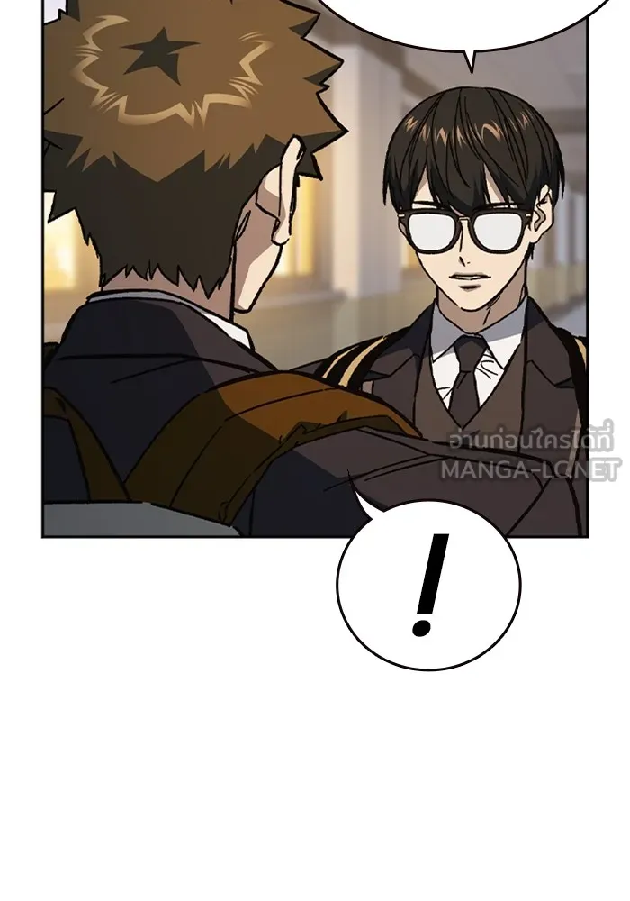 Study Group ตอนที่ 3 ปีศาจ รูปที่ 81