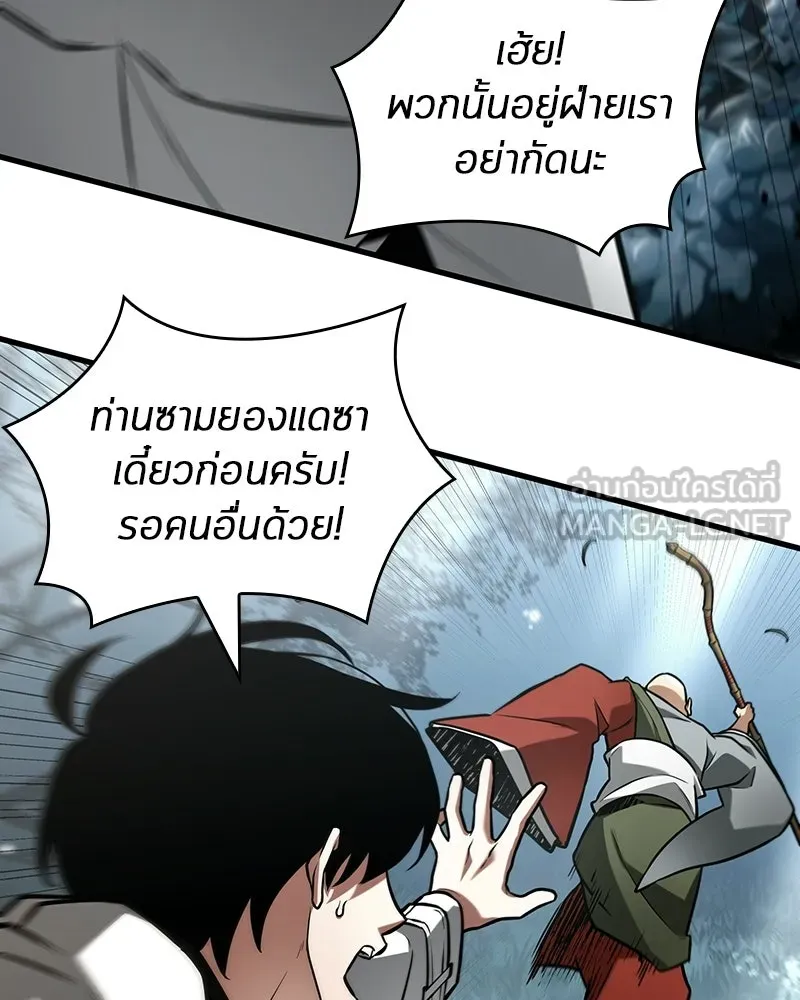 Omniscient Reader อ่านชะตาวันสิ้นโลก ตอนที่ 49 สิ่งที่ทำได้ดีที่สุด (4) รูปที่ 15