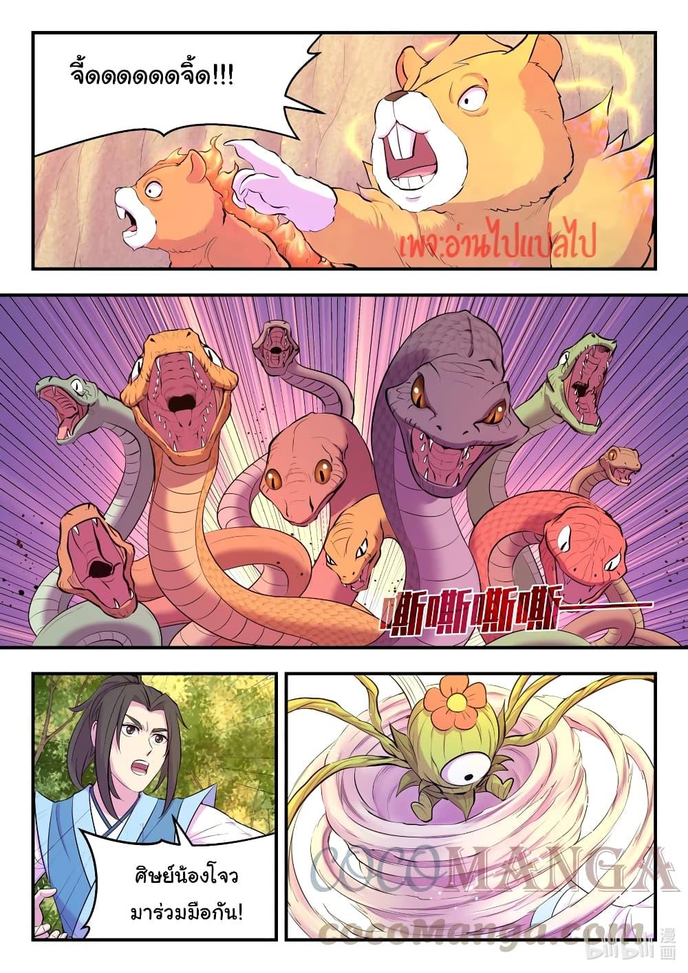 Manga-lc-com อ่านมังงะ อ่านการ์ตูน ออนไลน์ ฟรี King of Spirit Beast ตอนที่ 1 2 3 4 5 6 7 8 9 10 11 12 13 14 ฟรี ไม่มีโฆษณา Manga-lc - อ่าน มังงะ อ่าน การ์ตูน ออนไลน์ อ่านมังงะ ฟรี