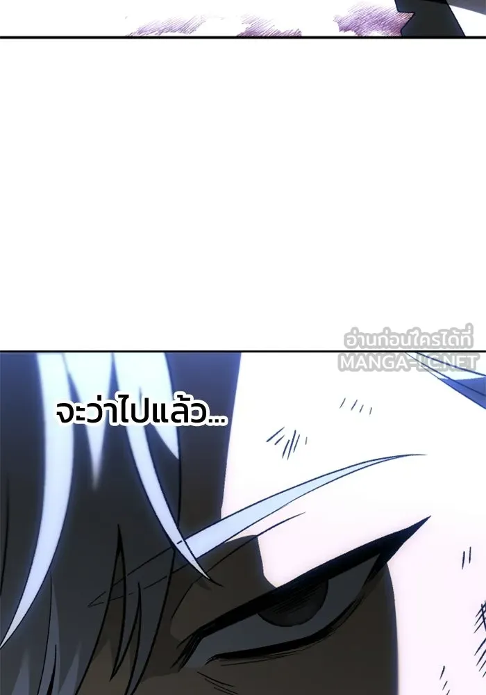 อดีตบอสหอคอย ตอนที่ 30 รูปที่ 21