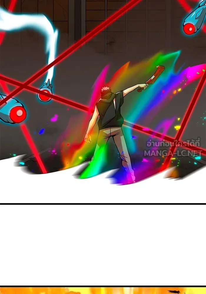 เพลเยอร์เลือดเทวะ ตอนที่ 14 vs วาฬสวรรค์ รูปที่ 123