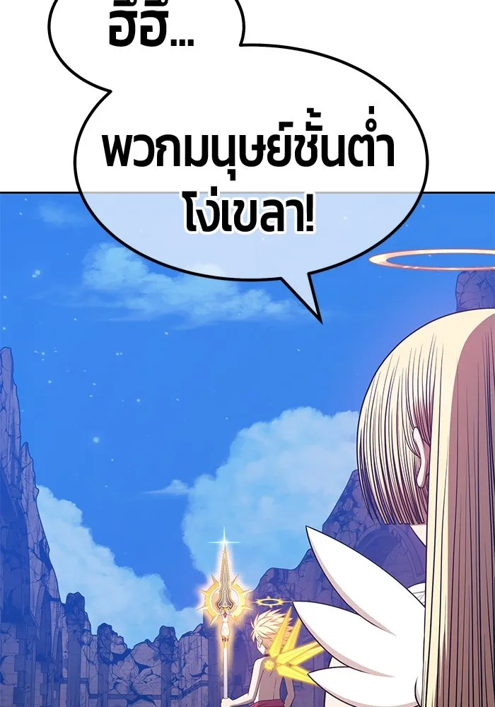 +99 ท่อนไม้พร้อมบวก ตอนที่ 53 รูปที่ 188