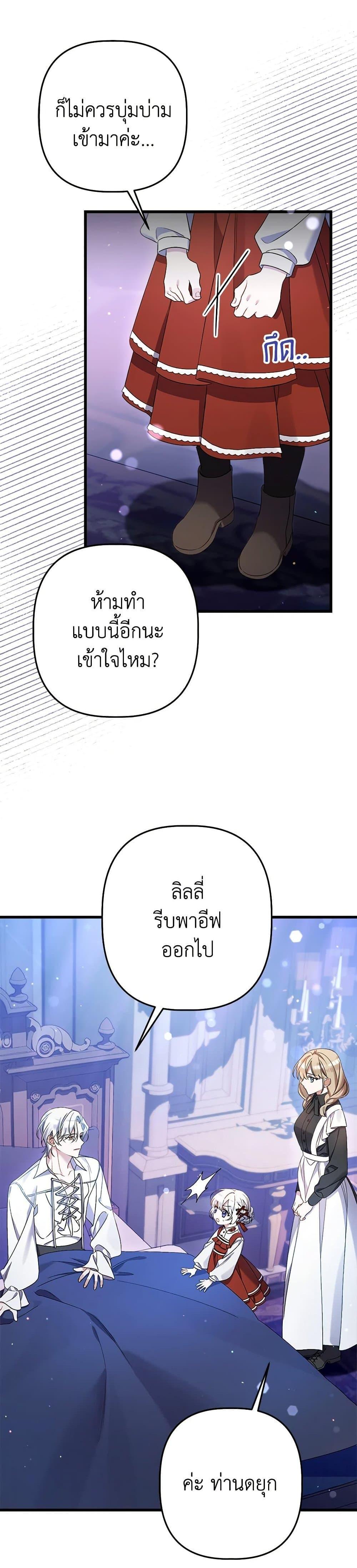 Manga-lc-com อ่านมังงะ อ่านการ์ตูน ออนไลน์ ฟรี I Was Just Taking Care of My Sick Father ตอนที่ 1 2 3 4 5 6 7 8 9 10 11 12 13 14 ฟรี ไม่มีโฆษณา Manga-lc - อ่าน มังงะ อ่าน การ์ตูน ออนไลน์ อ่านมังงะ ฟรี
