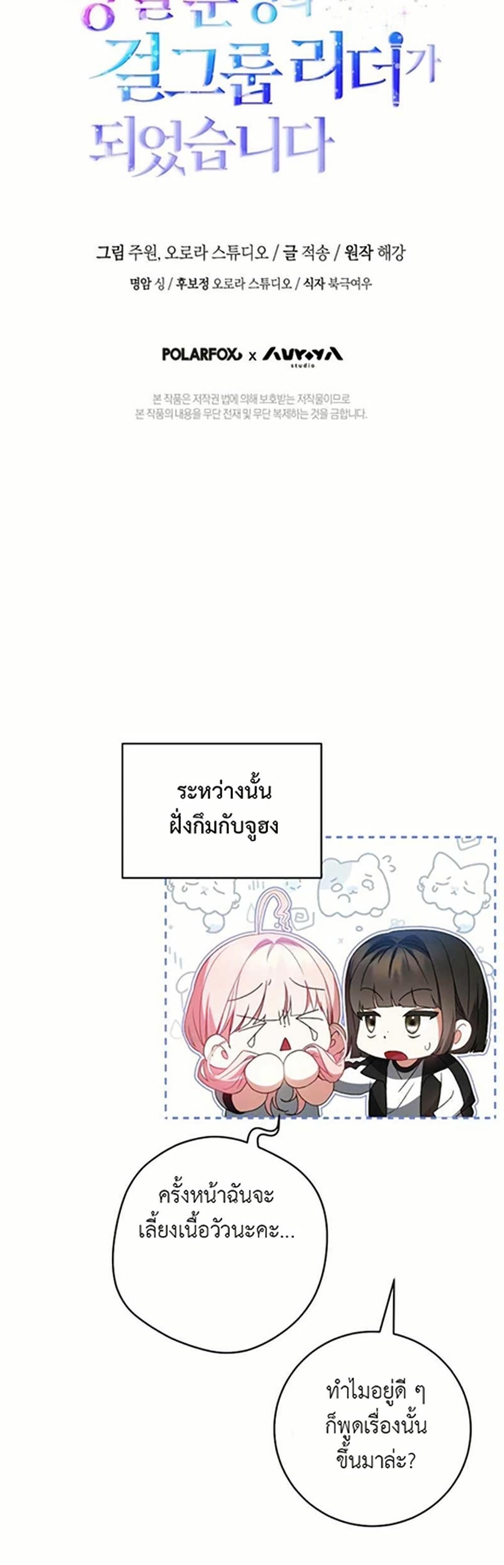 Manga-lc-com อ่านมังงะ อ่านการ์ตูน ออนไลน์ ฟรี I Became the Cursed Idol Leader ตอนที่ 1 2 3 4 5 6 7 8 9 10 11 12 13 14 ฟรี ไม่มีโฆษณา Manga-lc - อ่าน มังงะ อ่าน การ์ตูน ออนไลน์ อ่านมังงะ ฟรี