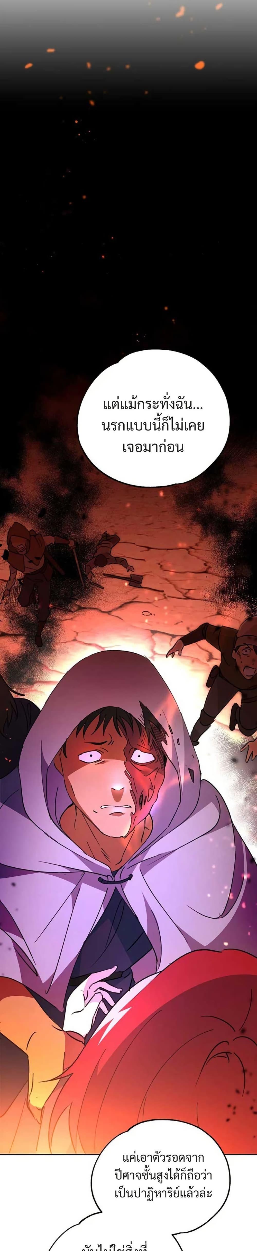 Manga-lc-com อ่านมังงะ อ่านการ์ตูน ออนไลน์ ฟรี Steal from the Devil’s Pocket ตอนที่ 1 2 3 4 5 6 7 8 9 10 11 12 13 14 ฟรี ไม่มีโฆษณา Manga-lc - อ่าน มังงะ อ่าน การ์ตูน ออนไลน์ อ่านมังงะ ฟรี