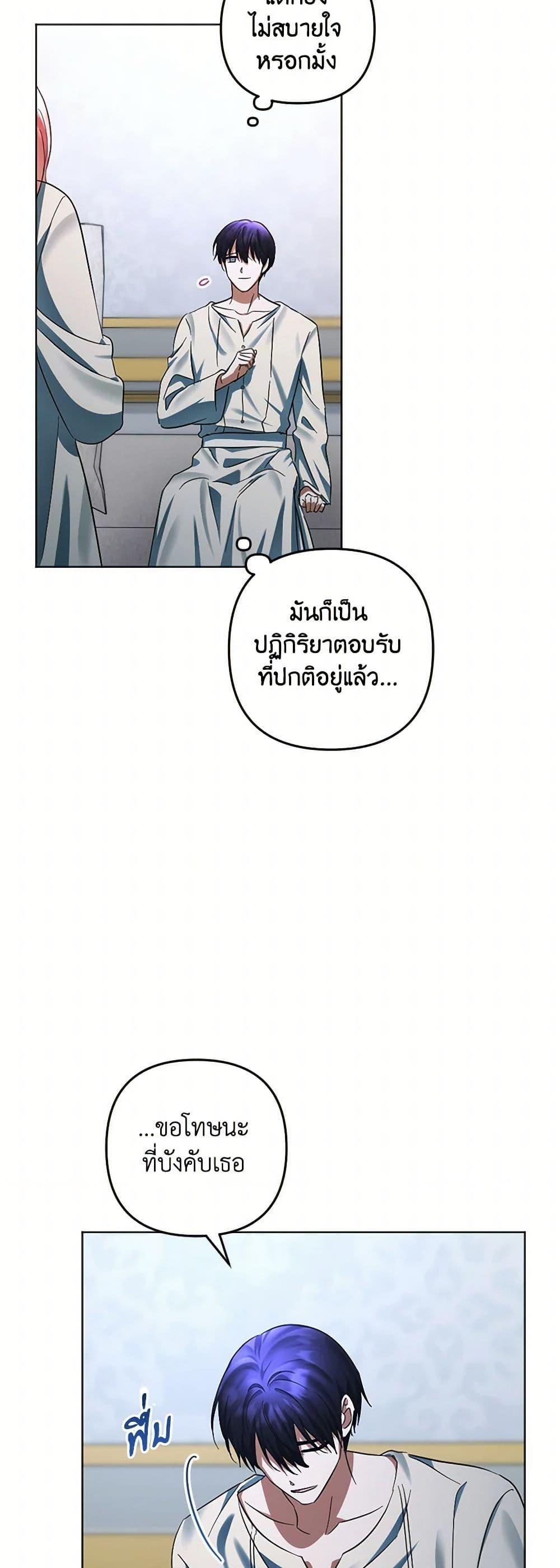 Manga-lc-com อ่านมังงะ อ่านการ์ตูน ออนไลน์ ฟรี You Awakened while I Was Dead ตอนที่ 1 2 3 4 5 6 7 8 9 10 11 12 13 14 ฟรี ไม่มีโฆษณา Manga-lc - อ่าน มังงะ อ่าน การ์ตูน ออนไลน์ อ่านมังงะ ฟรี
