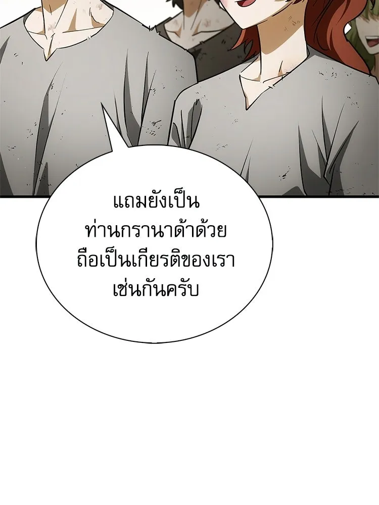 หยุดนะจอมมาร ฮีโร่ล้อมไว้หมดแล้ว ตอนที่ 29 ไปช่วยเจ้าหญิงงั้นเรอะ! รูปที่ 128