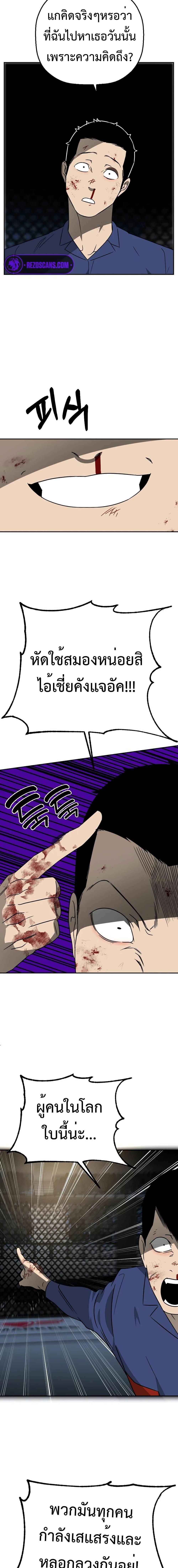 Manga-lc-com อ่านมังงะ อ่านการ์ตูน ออนไลน์ ฟรี Round ตอนที่ 1 2 3 4 5 6 7 8 9 10 11 12 13 14 ฟรี ไม่มีโฆษณา Manga-lc - อ่าน มังงะ อ่าน การ์ตูน ออนไลน์ อ่านมังงะ ฟรี