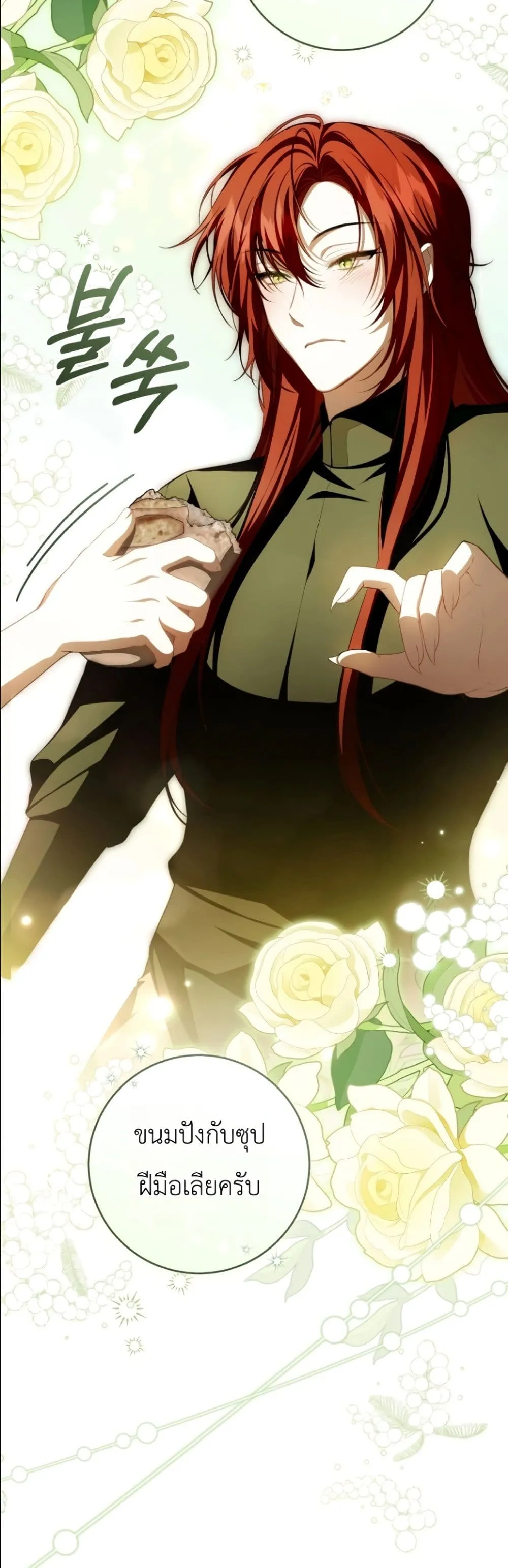 Manga-lc-com อ่านมังงะ อ่านการ์ตูน ออนไลน์ ฟรี The Abandoned Princes Ghost Bride ตอนที่ 1 2 3 4 5 6 7 8 9 10 11 12 13 14 ฟรี ไม่มีโฆษณา Manga-lc - อ่าน มังงะ อ่าน การ์ตูน ออนไลน์ อ่านมังงะ ฟรี