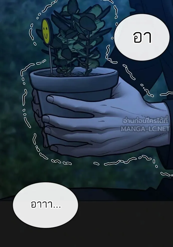 reality ตอนที่ 177 รูปที่ 157