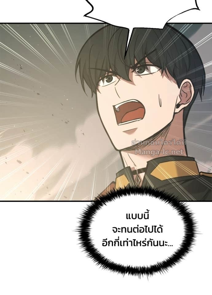Doujin-Lc- อ่าน โดจิน มังฮวา เกาหลี ญี่ปุ่น จีน แปลไทย ผู้พิชิตเกมป้องกันฐาน ตอนที่ 1 2 3 4 5 6 7 8 9 10 11 12 13 14 ฟรี ไม่มีโฆษณา อ่าน โดจิน Manhwa เกาหลี ญี่ปุ่น จีน เรามีครบ คัดมาให้เน้นๆ โดจิน 18+ รับประกันความฟินโดย Doujin Lc