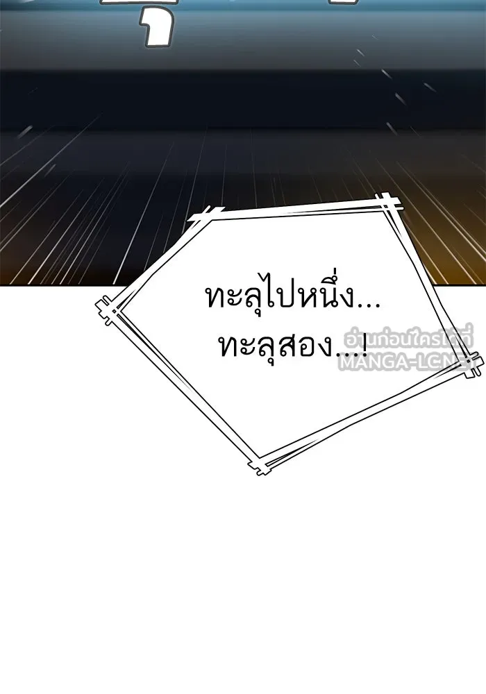 โชคชะตานำพารัก ตอนที่ 51 ความฝันที่เป็นจริง รูปที่ 6