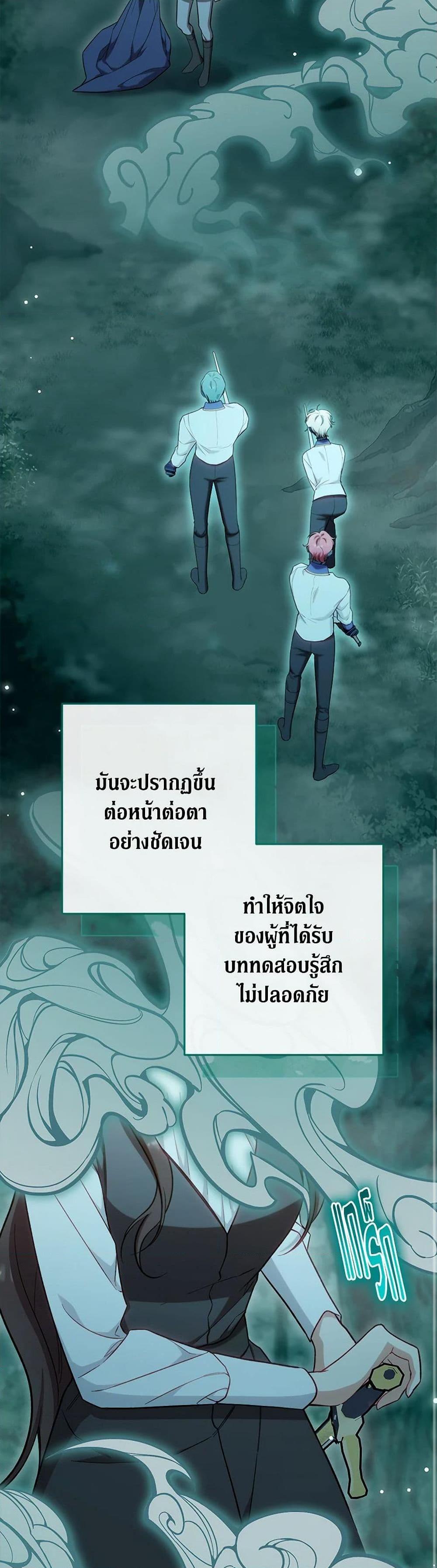 Manga-lc-com อ่านมังงะ อ่านการ์ตูน ออนไลน์ ฟรี The Villainess Empress’s Attendant ตอนที่ 1 2 3 4 5 6 7 8 9 10 11 12 13 14 ฟรี ไม่มีโฆษณา Manga-lc - อ่าน มังงะ อ่าน การ์ตูน ออนไลน์ อ่านมังงะ ฟรี