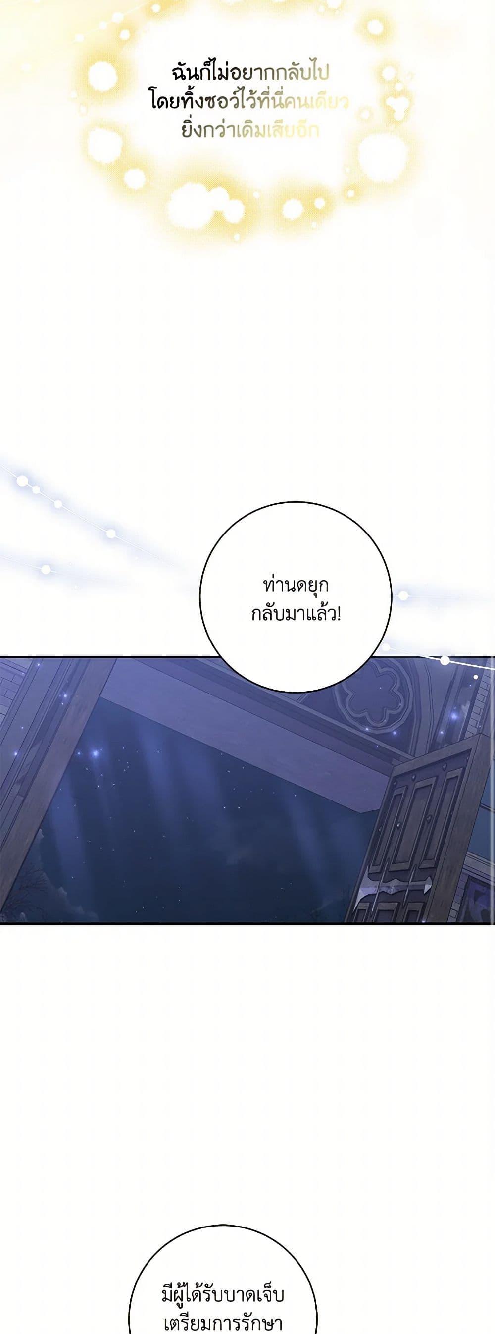 Manga-lc-com อ่านมังงะ อ่านการ์ตูน ออนไลน์ ฟรี My Dark Fiancé Is Interfering With My Flowery Path ตอนที่ 1 2 3 4 5 6 7 8 9 10 11 12 13 14 ฟรี ไม่มีโฆษณา Manga-lc - อ่าน มังงะ อ่าน การ์ตูน ออนไลน์ อ่านมังงะ ฟรี