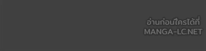 นางร้ายที่ไหนจะมีคุณธรรม ตอนที่ 41 รูปที่ 18