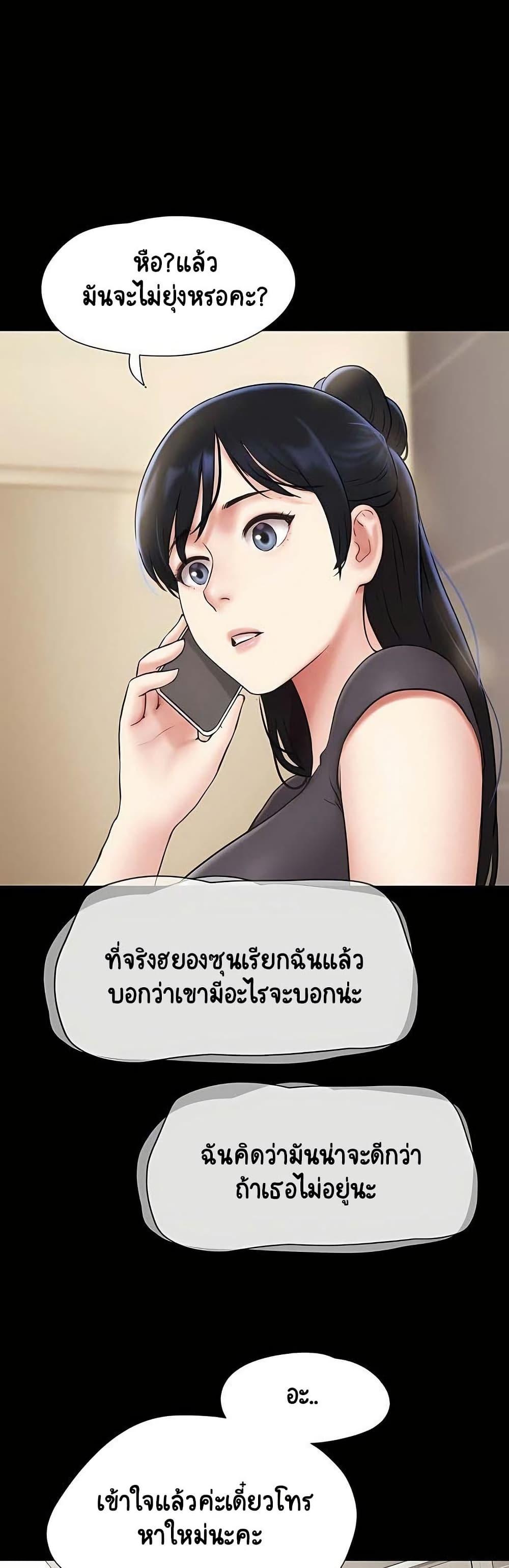 Doujin-Lc- อ่าน โดจิน มังฮวา เกาหลี ญี่ปุ่น จีน แปลไทย Soeun ตอนที่ 1 2 3 4 5 6 7 8 9 10 11 12 13 14 ฟรี ไม่มีโฆษณา อ่าน โดจิน Manhwa เกาหลี ญี่ปุ่น จีน เรามีครบ คัดมาให้เน้นๆ โดจิน 18+ รับประกันความฟินโดย  Doujin Lc