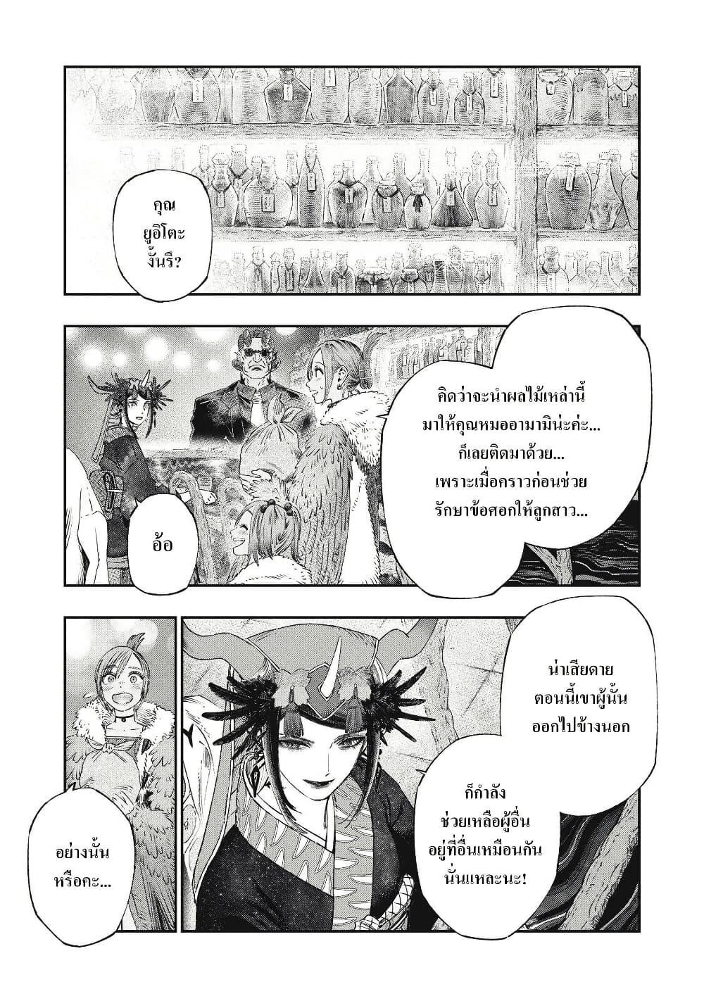 Manga-lc-com อ่านมังงะ อ่านการ์ตูน ออนไลน์ ฟรี Koudo ni Hattatsu Shita Igaku wa Mahou to Kubetsu ga Tsukanai ตอนที่ 1 2 3 4 5 6 7 8 9 10 11 12 13 14 ฟรี ไม่มีโฆษณา Manga-lc - อ่าน มังงะ อ่าน การ์ตูน ออนไลน์ อ่านมังงะ ฟรี
