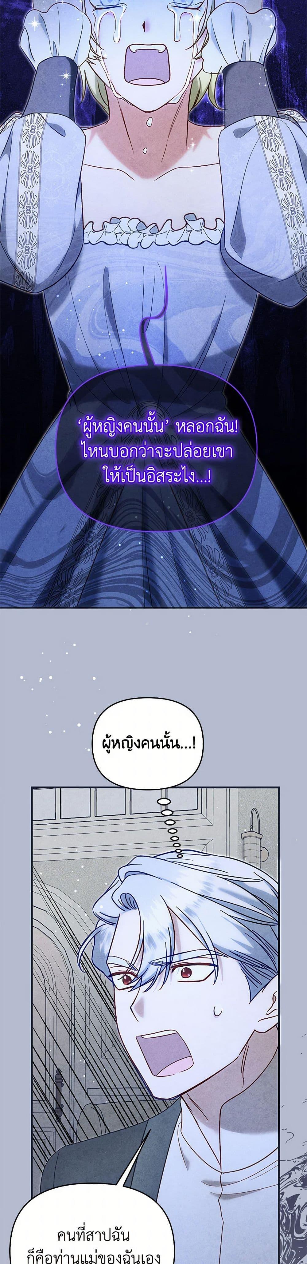 Manga-lc-com อ่านมังงะ อ่านการ์ตูน ออนไลน์ ฟรี I Stole the Child of My War-Mad Husband ตอนที่ 1 2 3 4 5 6 7 8 9 10 11 12 13 14 ฟรี ไม่มีโฆษณา Manga-lc - อ่าน มังงะ อ่าน การ์ตูน ออนไลน์ อ่านมังงะ ฟรี