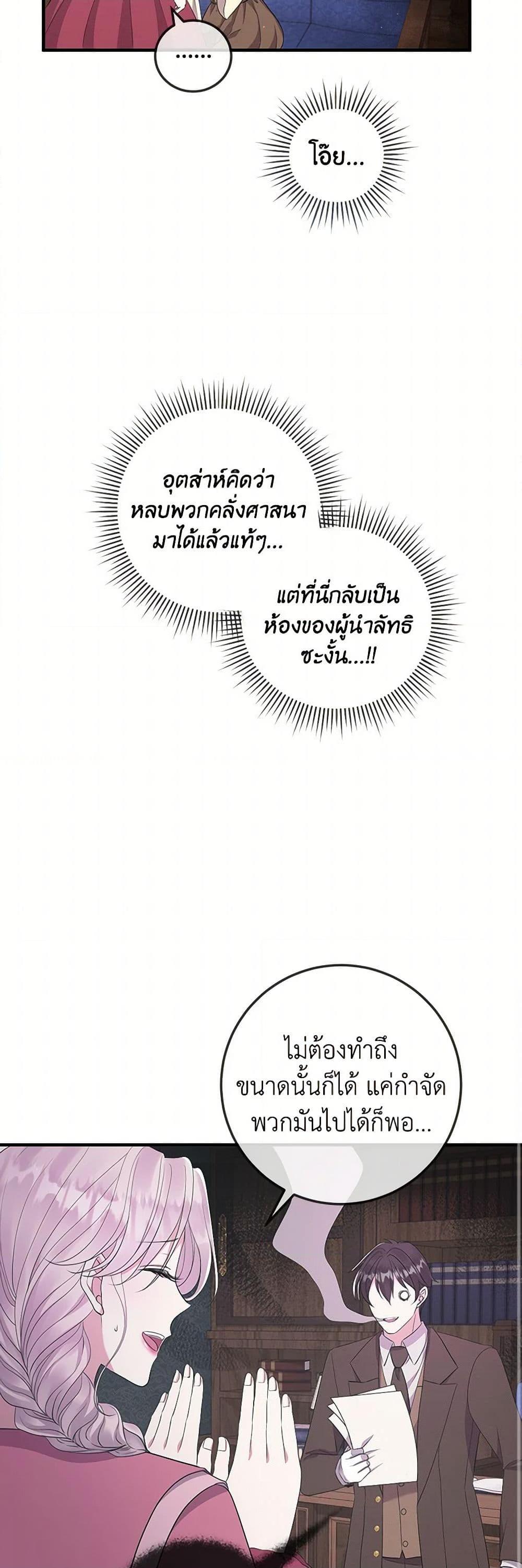 Manga-lc-com อ่านมังงะ อ่านการ์ตูน ออนไลน์ ฟรี Move, I’m Deciding the Ending! ตอนที่ 1 2 3 4 5 6 7 8 9 10 11 12 13 14 ฟรี ไม่มีโฆษณา Manga-lc - อ่าน มังงะ อ่าน การ์ตูน ออนไลน์ อ่านมังงะ ฟรี