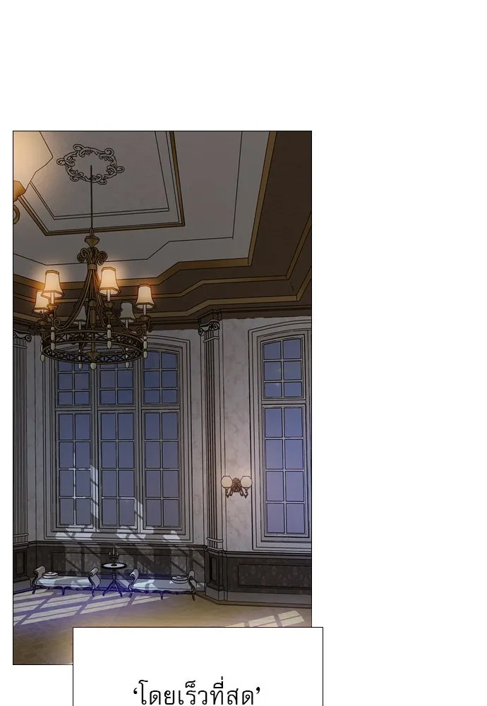 ถ้าไม่ร้อง ก็จงอ้อนวอนซะ ตอนที่ 49 รูปที่ 76