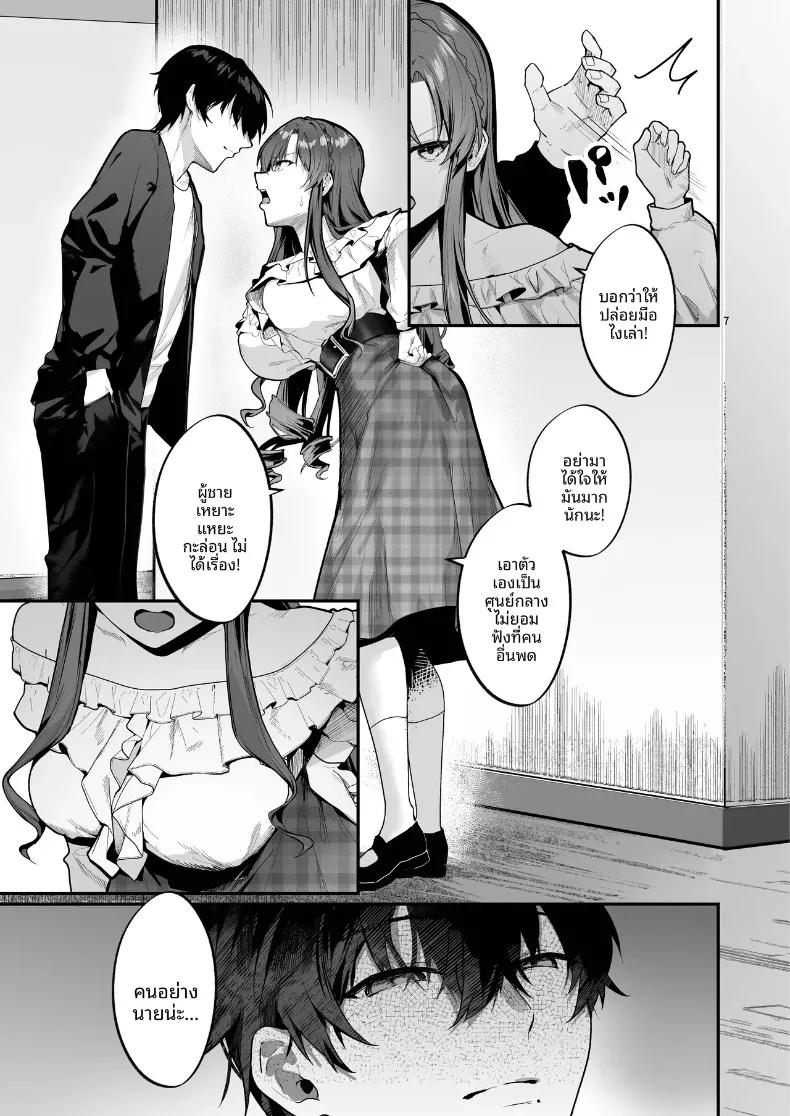 Doujin-Lc- อ่าน โดจิน มังฮวา เกาหลี ญี่ปุ่น จีน แปลไทย คุณหนูผู้นี้เสพติดความสุขจากการฝึกฝน (Bouhashi Yahaku) ตอนที่ 1 2 3 4 5 6 7 8 9 10 11 12 13 14 ฟรี ไม่มีโฆษณา อ่าน โดจิน Manhwa เกาหลี ญี่ปุ่น จีน เรามีครบ คัดมาให้เน้นๆ โดจิน 18+ รับประกันความฟินโดย  Doujin Lc