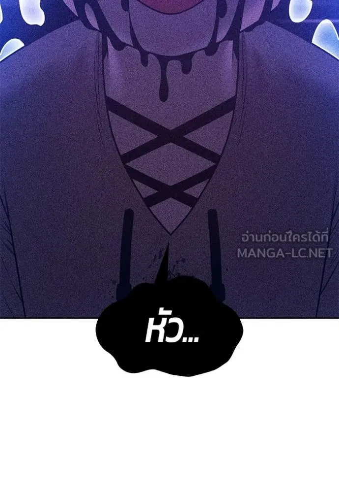 +99 ท่อนไม้ ตอนที่ 72 รูปที่ 364