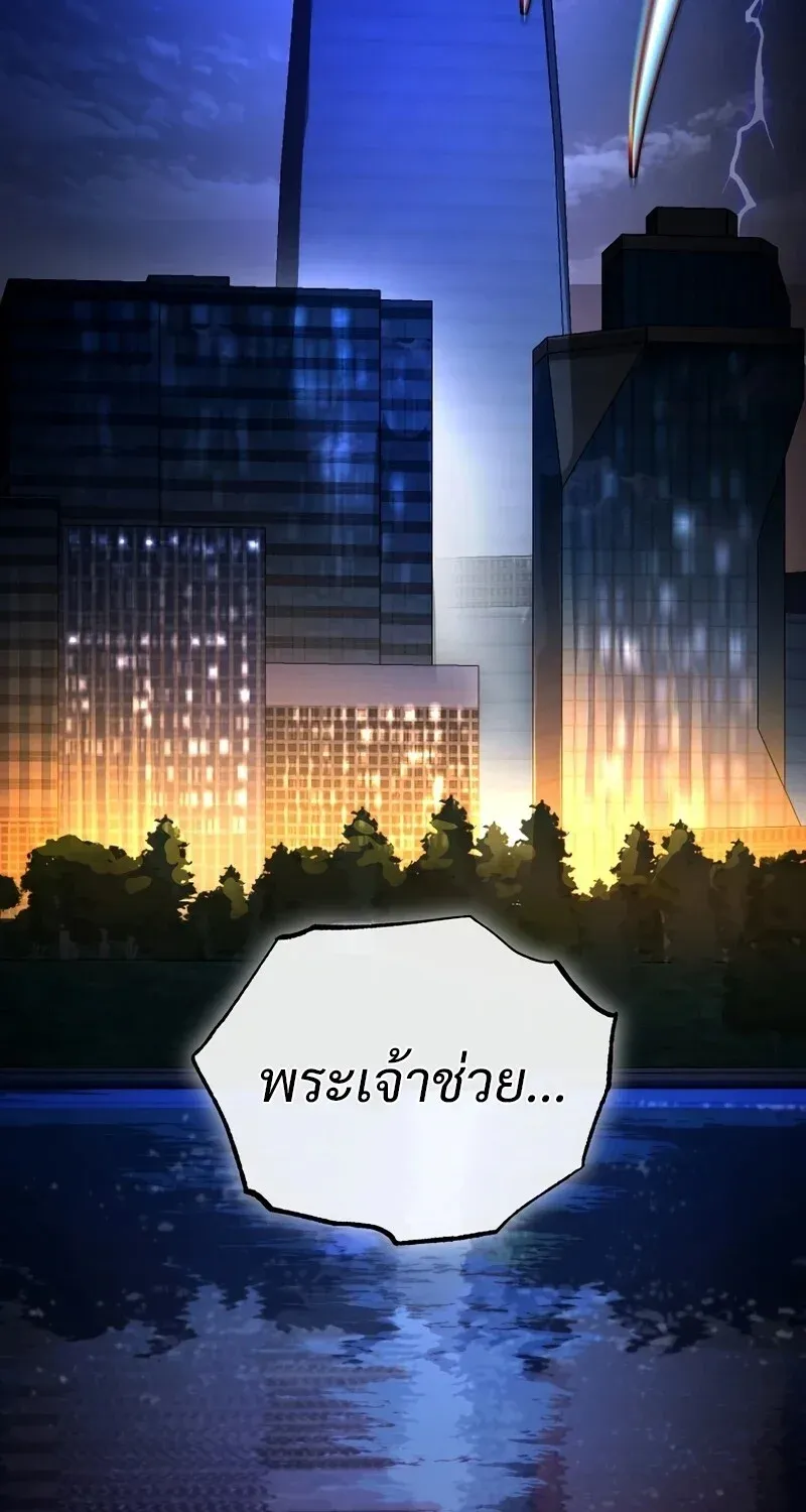 The Hero Returns ตอนที่ ตอนที่ 123 รูปที่ 118