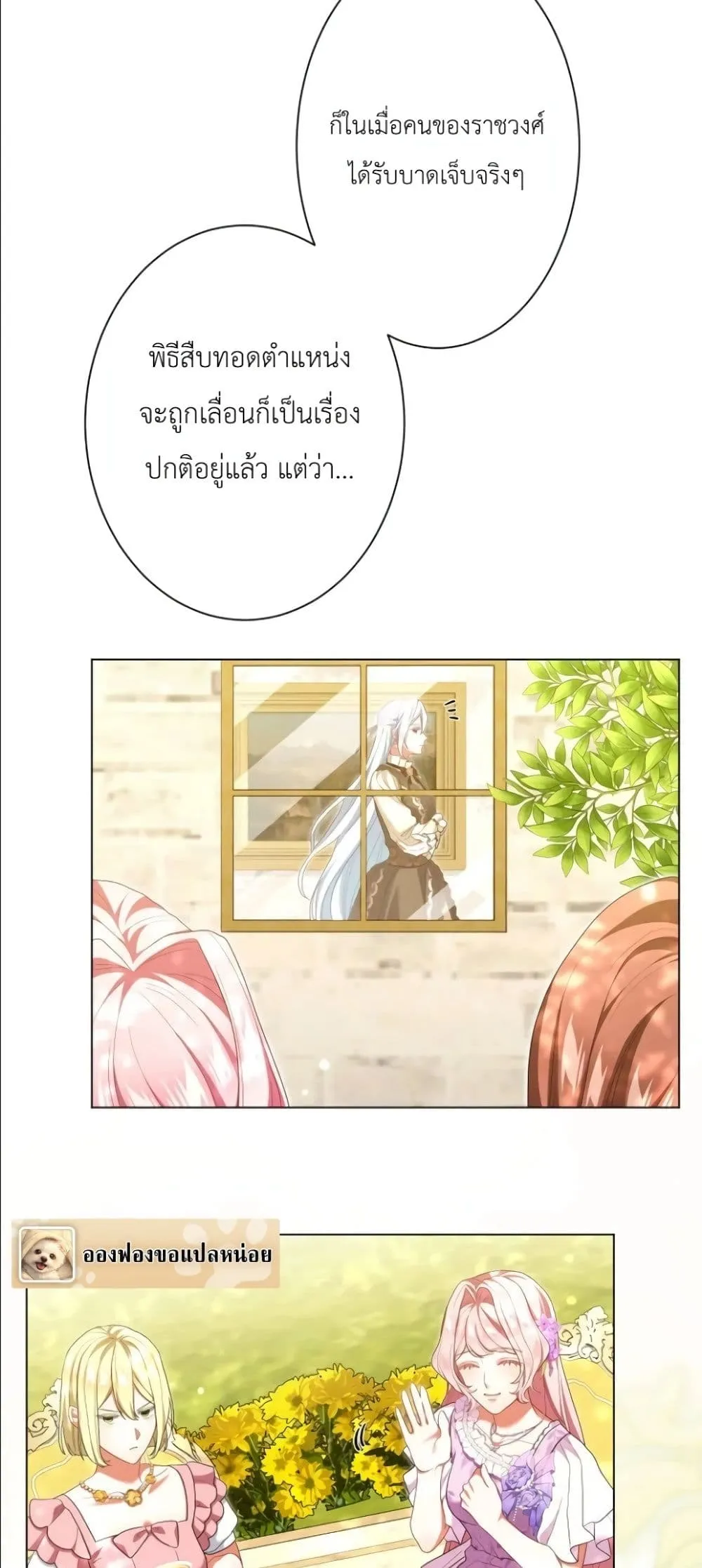 Manga-lc-com อ่านมังงะ อ่านการ์ตูน ออนไลน์ ฟรี Behold The Perfect Villainess ตอนที่ 1 2 3 4 5 6 7 8 9 10 11 12 13 14 ฟรี ไม่มีโฆษณา Manga-lc - อ่าน มังงะ อ่าน การ์ตูน ออนไลน์ อ่านมังงะ ฟรี