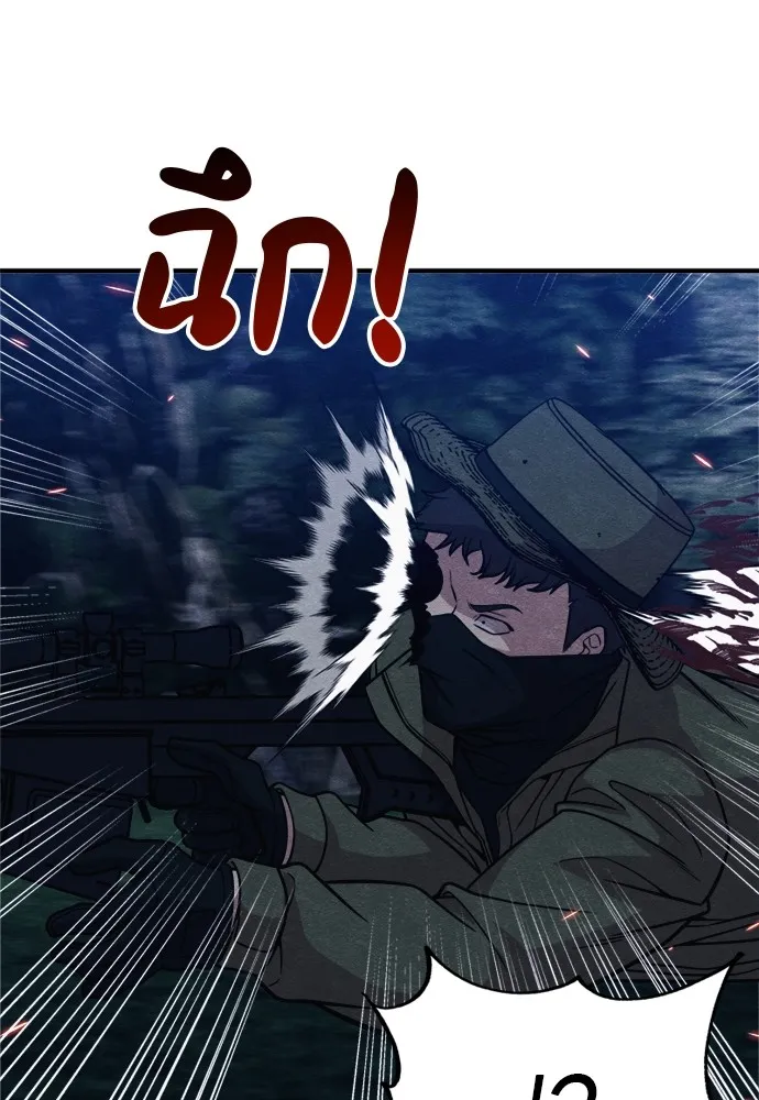 Zombie X Slasher ตอนที่ 35 รูปที่ 49