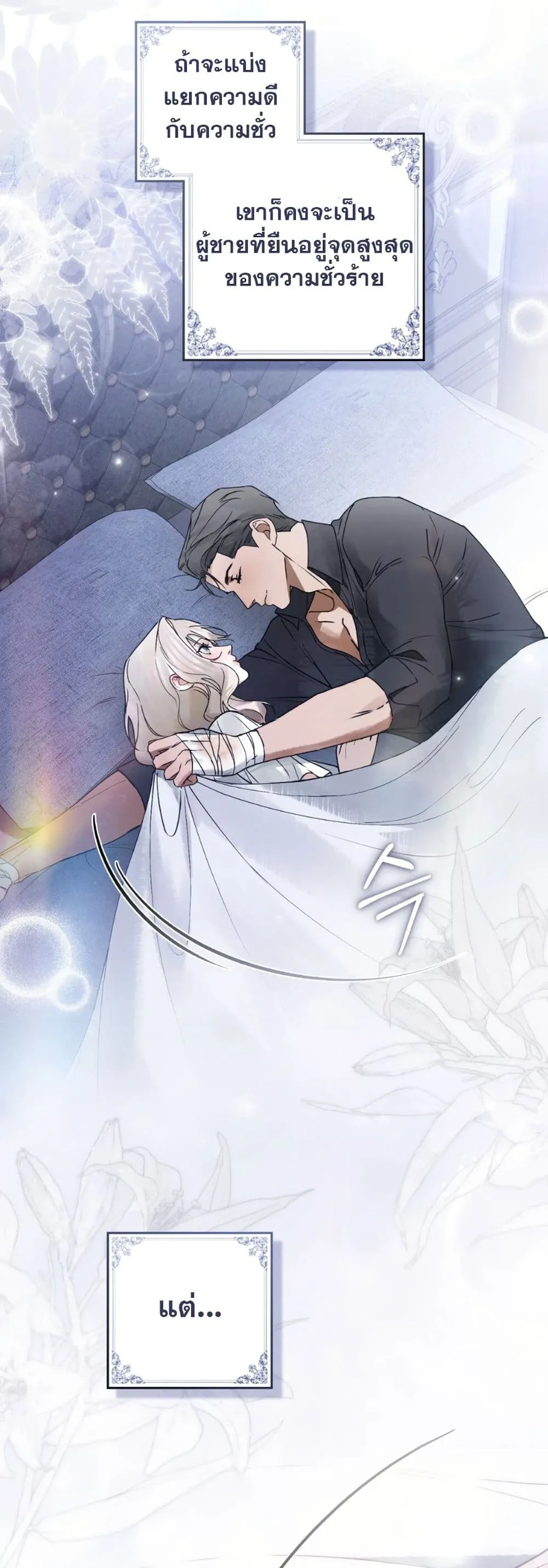 Manga-lc-com อ่านมังงะ อ่านการ์ตูน ออนไลน์ ฟรี A Wicked Husband ตอนที่ 1 2 3 4 5 6 7 8 9 10 11 12 13 14 ฟรี ไม่มีโฆษณา Manga-lc - อ่าน มังงะ อ่าน การ์ตูน ออนไลน์ อ่านมังงะ ฟรี