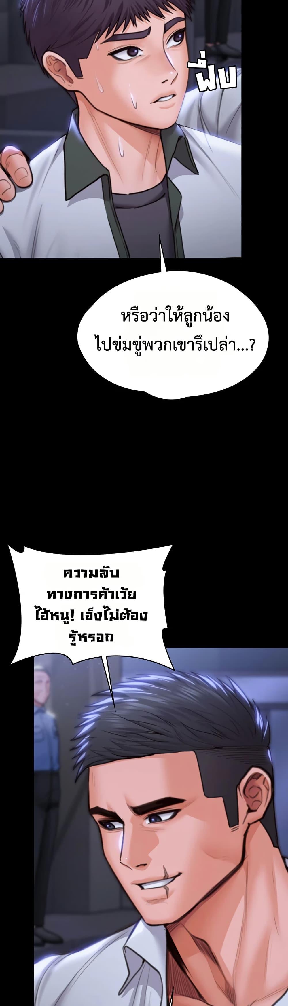 Doujin-Lc- อ่าน โดจิน มังฮวา เกาหลี ญี่ปุ่น จีน แปลไทย Protect You ตอนที่ 1 2 3 4 5 6 7 8 9 10 11 12 13 14 ฟรี ไม่มีโฆษณา อ่าน โดจิน Manhwa เกาหลี ญี่ปุ่น จีน เรามีครบ คัดมาให้เน้นๆ โดจิน 18+ รับประกันความฟินโดย  Doujin Lc