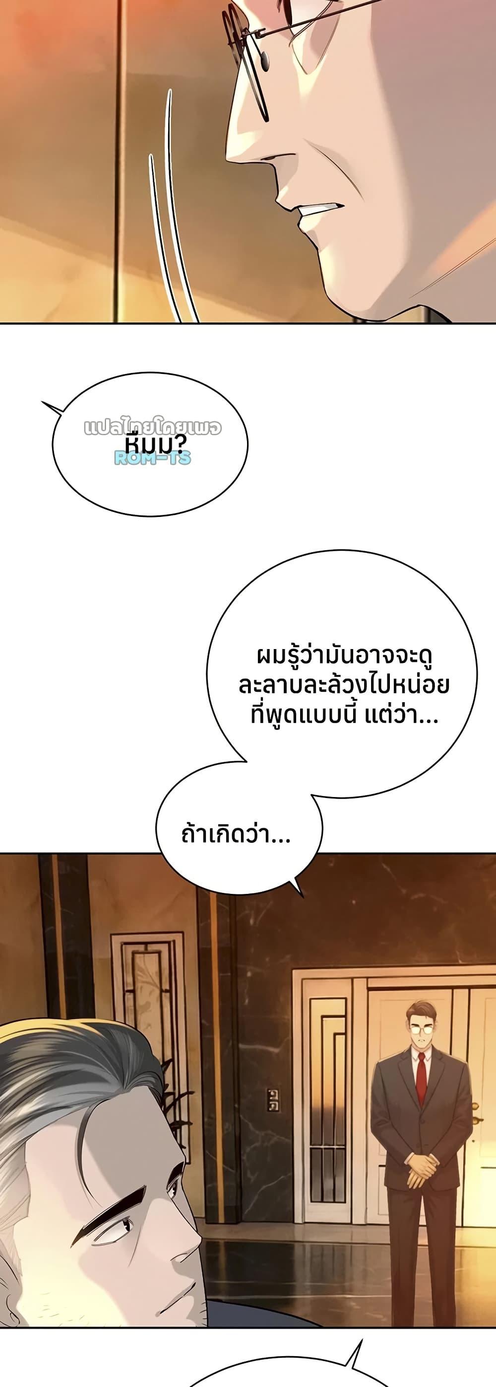 Doujin-Lc- อ่าน โดจิน มังฮวา เกาหลี ญี่ปุ่น จีน แปลไทย Father Is Eating ตอนที่ 1 2 3 4 5 6 7 8 9 10 11 12 13 14 ฟรี ไม่มีโฆษณา อ่าน โดจิน Manhwa เกาหลี ญี่ปุ่น จีน เรามีครบ คัดมาให้เน้นๆ โดจิน 18+ รับประกันความฟินโดย  Doujin Lc