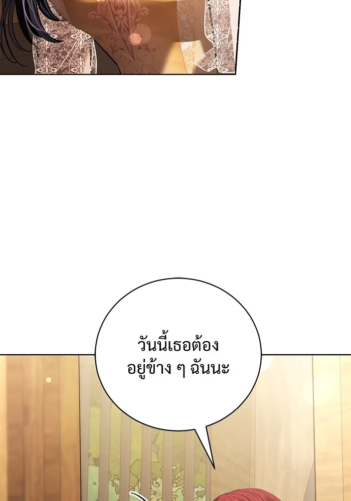 แด่ชู้รักของสามี ตอนที่ 32 รูปที่ 74