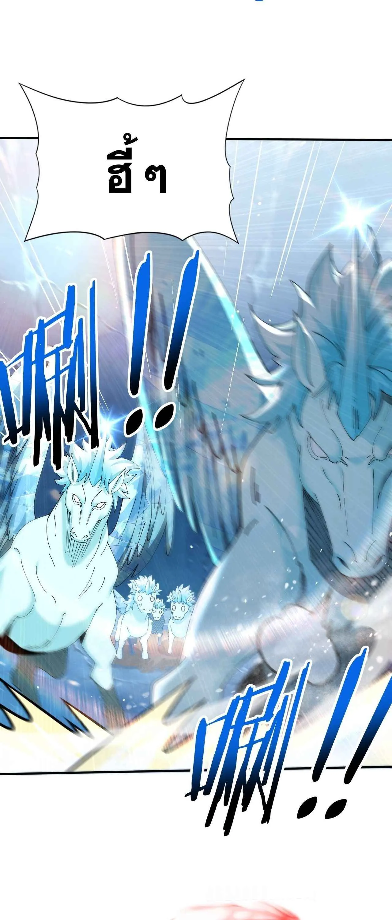 I am Drako Majstor ไหนใครว_าผ_ค_มม_งกร เป_นอาช_พท_อ_อนแอท_ส_ดไงล_ะ ตอนที่ ตอนที่ 219 รูปที่ 25