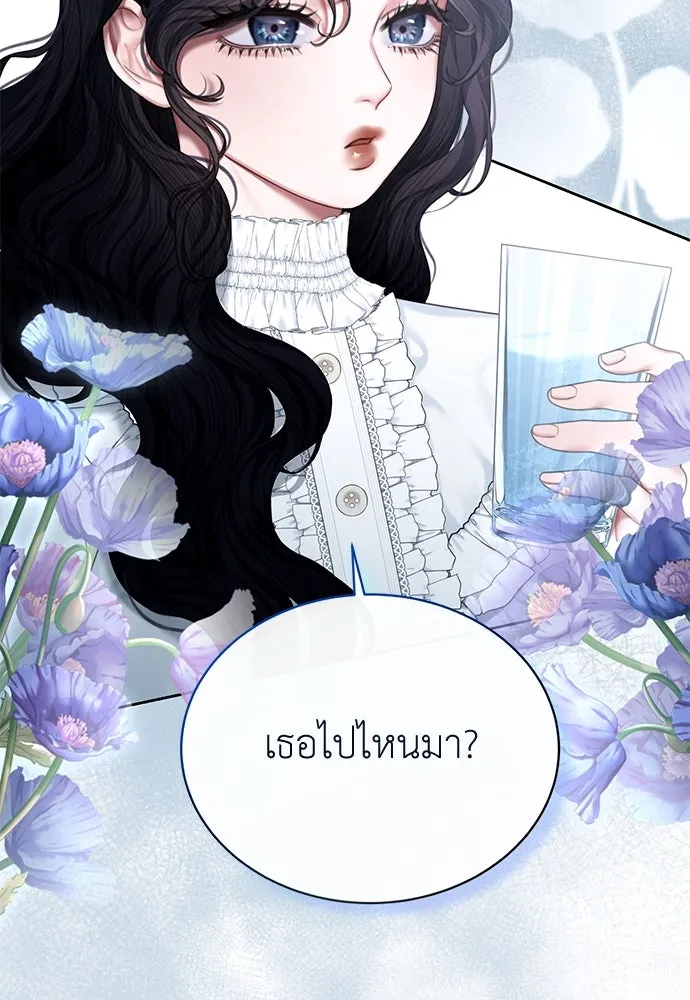 สาวใช้อย่างฉัน ขอเลือกหันหลังให้นาย ตอนที่ 5 รูปที่ 61