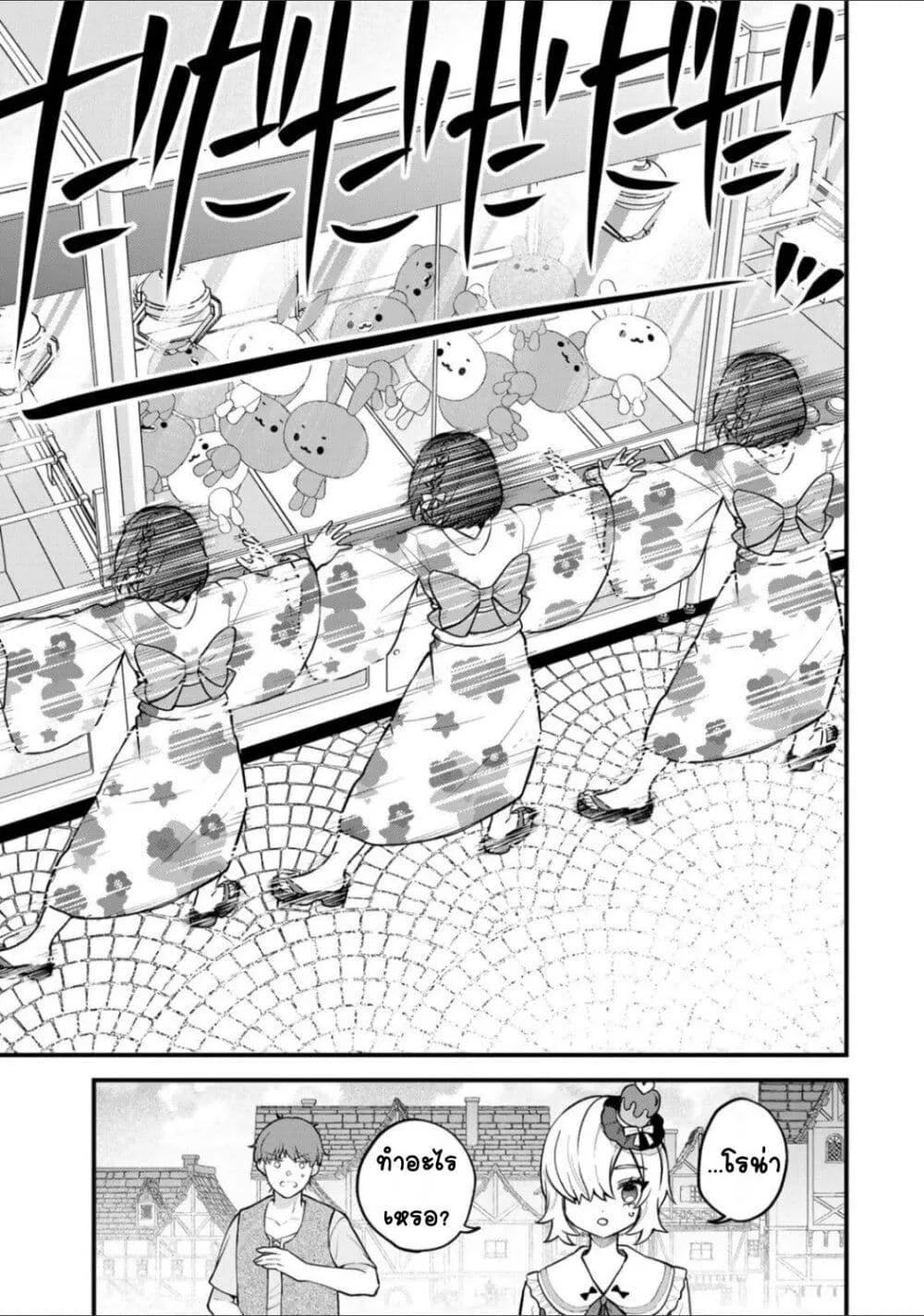 Doujin-Lc- อ่าน โดจิน มังฮวา เกาหลี ญี่ปุ่น จีน แปลไทย Sekai Saikyou no Majo, Hajimemashita – Watashidake “Kouryaku Saito” wo Mireru Sekai de Jiyuu ni Ikimasu ตอนที่ 1 2 3 4 5 6 7 8 9 10 11 12 13 14 ฟรี ไม่มีโฆษณา อ่าน โดจิน Manhwa เกาหลี ญี่ปุ่น จีน เรามีครบ คัดมาให้เน้นๆ โดจิน 18+ รับประกันความฟินโดย  Doujin Lc