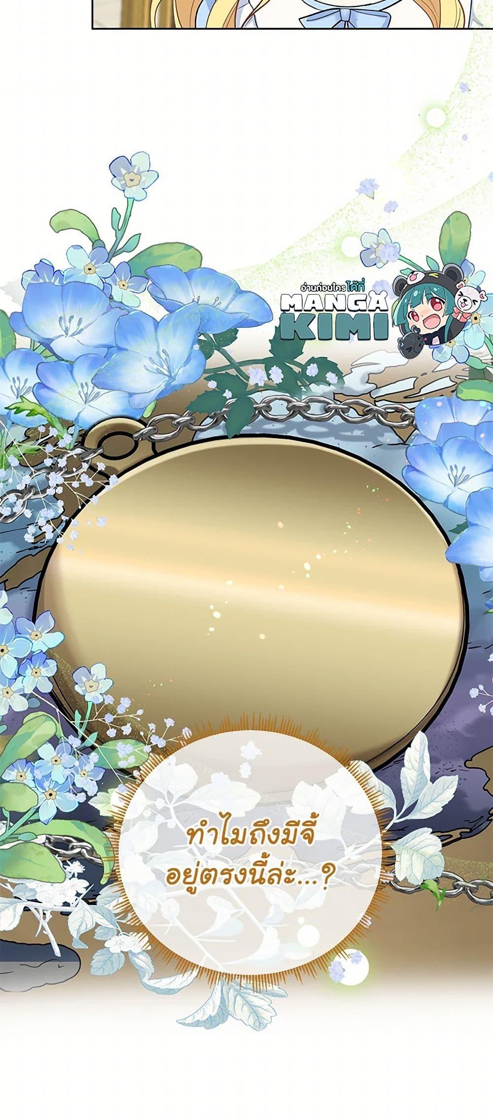 Manga-lc-com อ่านมังงะ อ่านการ์ตูน ออนไลน์ ฟรี I’ll Protect You, Daddy! ตอนที่ 1 2 3 4 5 6 7 8 9 10 11 12 13 14 ฟรี ไม่มีโฆษณา Manga-lc - อ่าน มังงะ อ่าน การ์ตูน ออนไลน์ อ่านมังงะ ฟรี