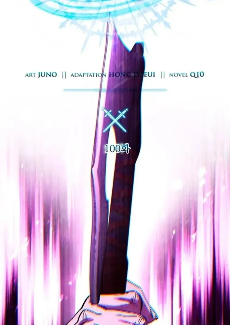 Star-Embracing Swordmaster ยอดน_กดาบผ_โอบอ_มดารา ตอนที่ ตอนที่ 100 รูปที่ 31