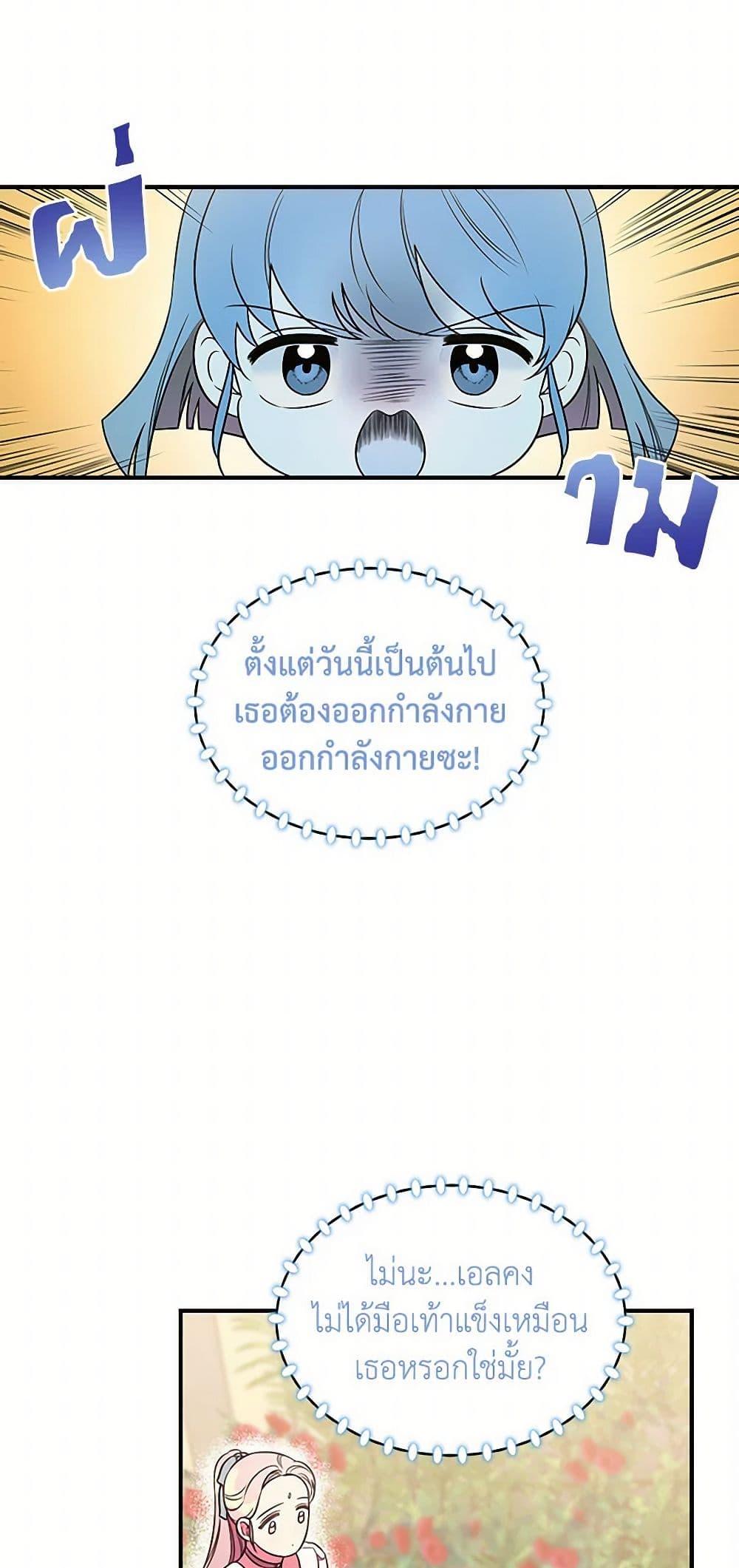 Manga-lc-com อ่านมังงะ อ่านการ์ตูน ออนไลน์ ฟรี Duchess in the Glass House ตอนที่ 1 2 3 4 5 6 7 8 9 10 11 12 13 14 ฟรี ไม่มีโฆษณา Manga-lc - อ่าน มังงะ อ่าน การ์ตูน ออนไลน์ อ่านมังงะ ฟรี